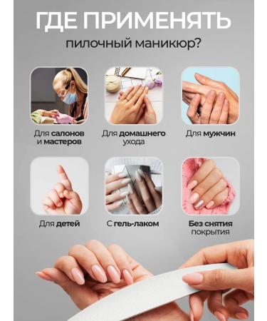 GALA BEAUTY Files for sawn manicure set - Buy Online on GoSupps.com