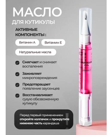 GALA BEAUTY Files for sawn manicure set - Buy Online on GoSupps.com