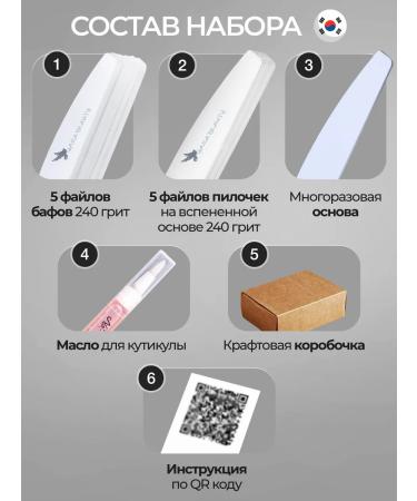 GALA BEAUTY Files for sawn manicure set - Buy Online on GoSupps.com