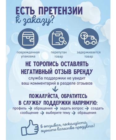 Aqa baby Shampoo for boys soft care 250 ml - Buy Online on GoSupps.com