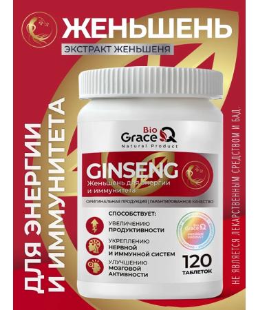 GraceBioQ Ginseng root for energy