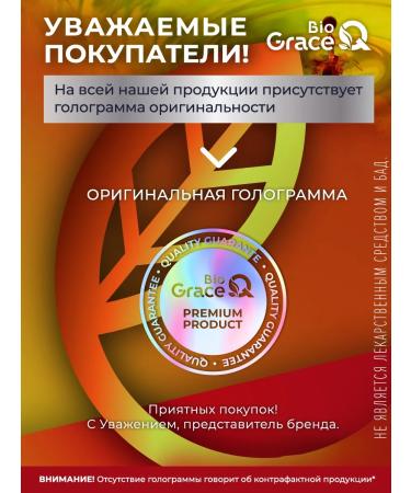 GraceBioQ Iodine vitamins in tablets - Buy Online on GoSupps.com