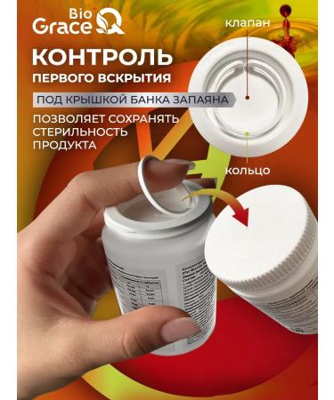 GraceBioQ Iodine vitamins in tablets - Buy Online on GoSupps.com