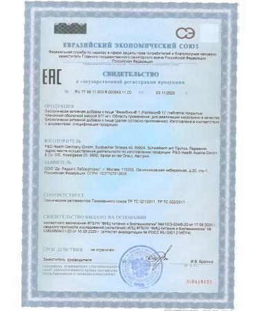 Femibion 1 tablets No. 28 -1 UC - Buy Online on GoSupps.com