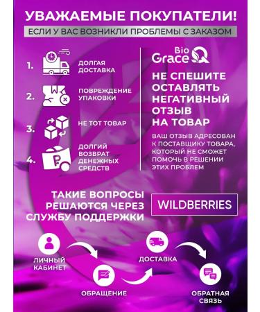 GraceBioQ Pill -pile for the liver pill - Buy Online on GoSupps.com