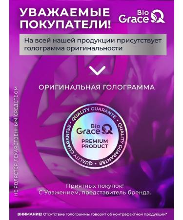 GraceBioQ Pill -pile for the liver pill - Buy Online on GoSupps.com