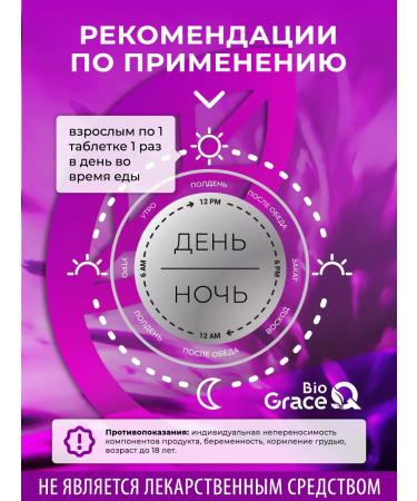 GraceBioQ Pill -pile for the liver pill - Buy Online on GoSupps.com