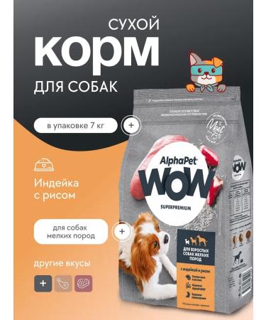AlphaPet Alfepa for mini dogs with turkey and rice 7 kg