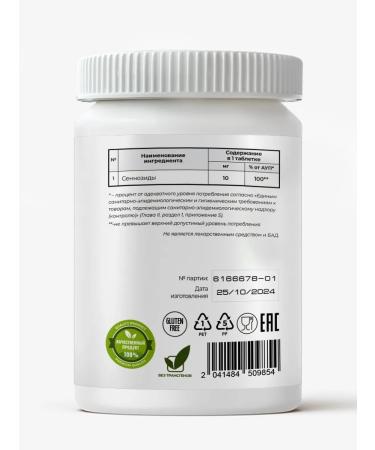 GraceBioQ Senna laxative for digestion - Buy Online on GoSupps.com
