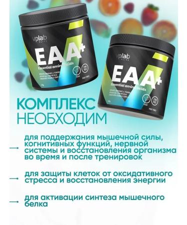 VPLab Elite EAA+ amino acid complex fruit punch 250 g - Buy Online on GoSupps.com