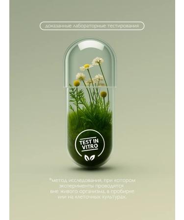 Ambree Professional Moisturizing body 250 ml - Buy Online on GoSupps.com