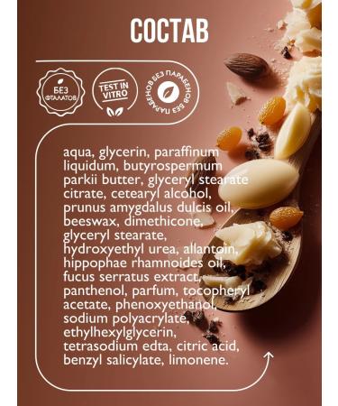 Ambree Professional Moisturizing body 250 ml - Buy Online on GoSupps.com