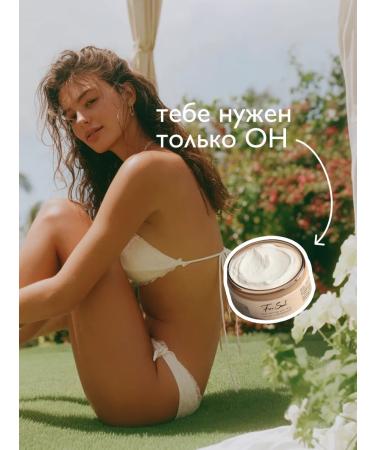 Ambree Professional Moisturizing body 250 ml - Buy Online on GoSupps.com