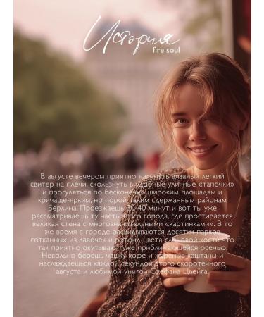 Ambree Professional Moisturizing body 250 ml - Buy Online on GoSupps.com