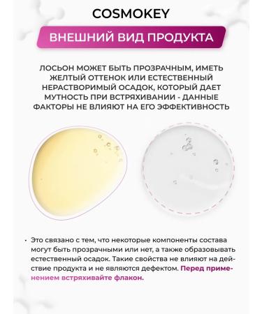 Cosmokey Peptide serum for sensitive skin 3 pcs - Buy Online on GoSupps.com