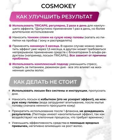 Cosmokey Peptide serum for sensitive skin 3 pcs - Buy Online on GoSupps.com