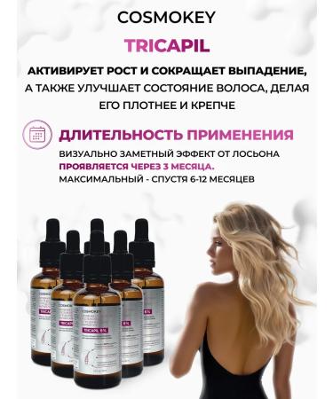 Cosmokey Peptide serum for sensitive skin 3 pcs - Buy Online on GoSupps.com