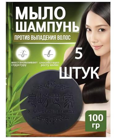 Polygonum Soap Korean shampoo soap against hair loss - 5 pcs