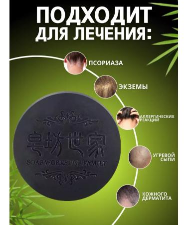 Polygonum Soap Korean shampoo soap against hair loss - 5 pcs - Buy Online on GoSupps.com