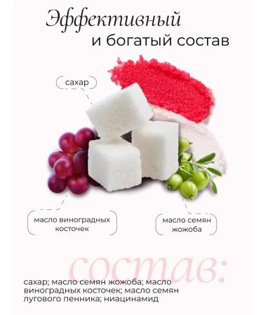 tulipmania Sugar body scrub Anti -cellulite watermelon - Buy Online on GoSupps.com