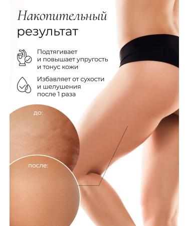 tulipmania Sugar body scrub Anti -cellulite watermelon - Buy Online on GoSupps.com