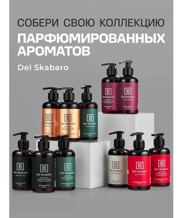 Del Scabaro Hand liquid soap perfumed gift set 2 pcs - Buy Online on GoSupps.com