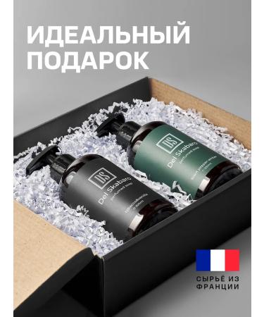 Del Scabaro Hand liquid soap perfumed gift set 2 pcs - Buy Online on GoSupps.com