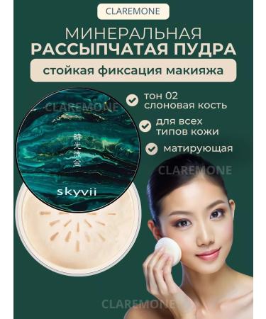CLAREMONE Facial powder matting crumbly