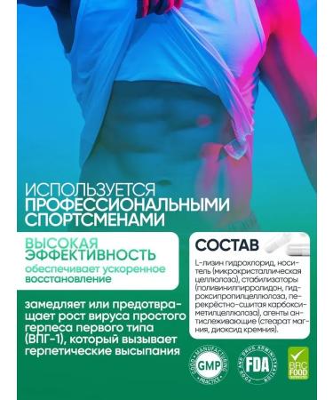 VPLab L-lysine amino acid leisine 1000 mg 90 capit - Buy Online on GoSupps.com