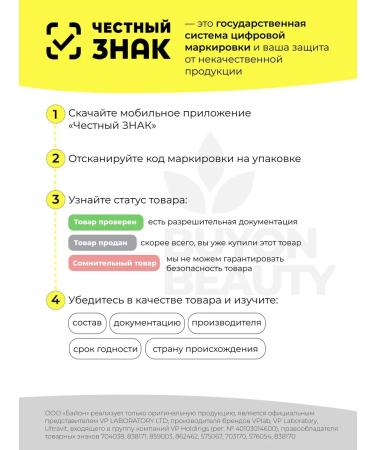 VPLab L-lysine amino acid leisine 1000 mg 90 capit - Buy Online on GoSupps.com