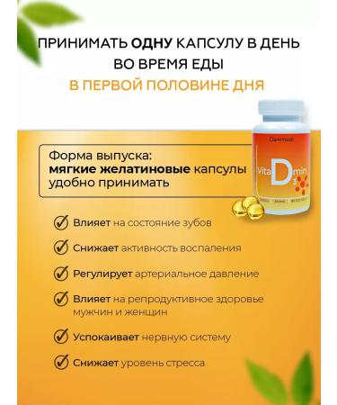 da4meal Vitamin D3 2000 IU in soft capsules - Buy Online on GoSupps.com