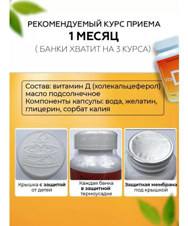 da4meal Vitamin D3 2000 IU in soft capsules - Buy Online on GoSupps.com
