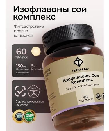 TETRALAB Dietary supplies isoflavona soy complex from menopause from tags 60 tab