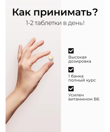 TETRALAB Dietary supplies isoflavona soy complex from menopause from tags 60 tab - Buy Online on GoSupps.com