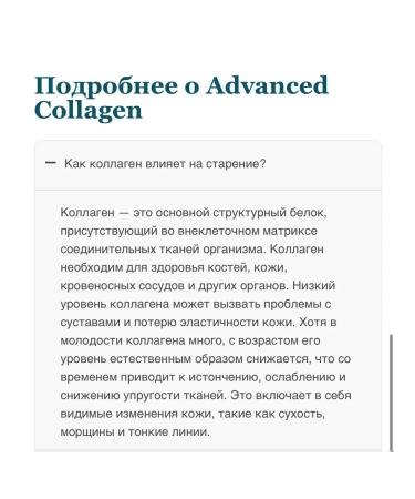 iHerb Collagen YouTheory US collagen - Buy Online on GoSupps.com