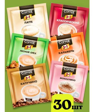 Bridge Coffee Coffee 3 in 1 in assorted bags