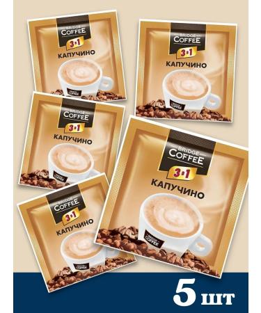 Bridge Coffee Coffee 3 in 1 in assorted bags - Buy Online on GoSupps.com