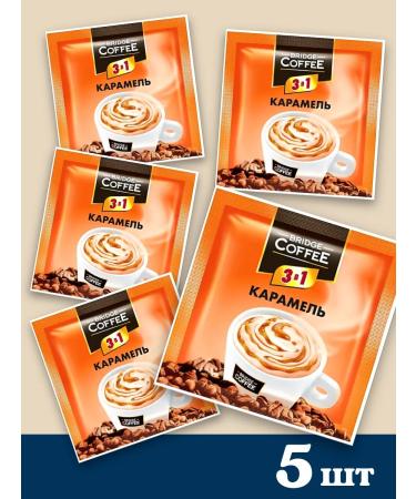 Bridge Coffee Coffee 3 in 1 in assorted bags - Buy Online on GoSupps.com