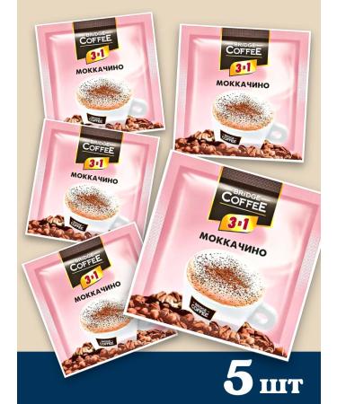 Bridge Coffee Coffee 3 in 1 in assorted bags - Buy Online on GoSupps.com