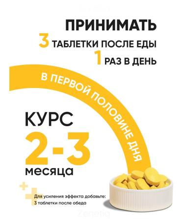 ZenetiQ Fat burner for safe weight loss and reduction of appetite - Buy Online on GoSupps.com