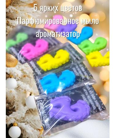 LEartmood Handmade soap Horse 2026 - Buy Online on GoSupps.com