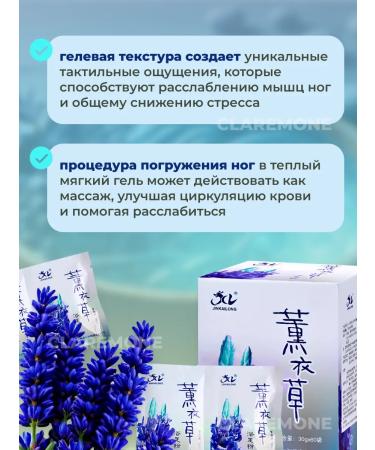 CLAREMONE Lazy keratolytic for heels - Buy Online on GoSupps.com