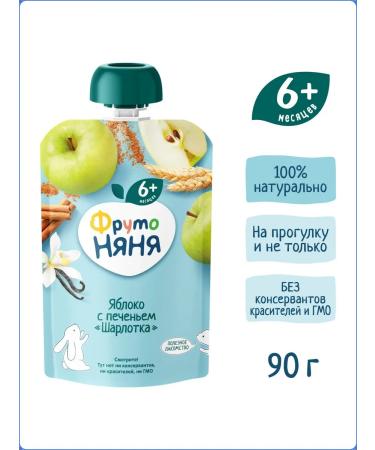 Frutonyanya Charlotte puree apple with cookies from 6 months 90g - Buy Online on GoSupps.com