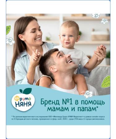 Frutonyanya Charlotte puree apple with cookies from 6 months 90g - Buy Online on GoSupps.com