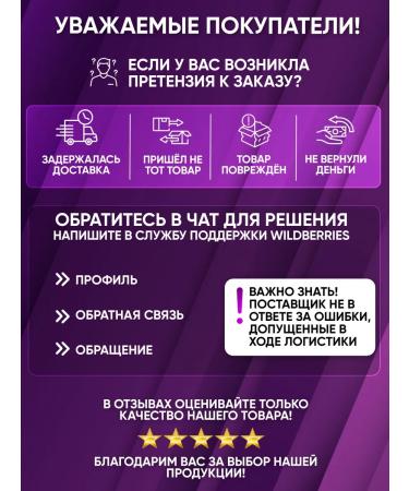 Swiss Magnesium Treonate Vitamin B6 Children. T rkiye - Buy Online on GoSupps.com