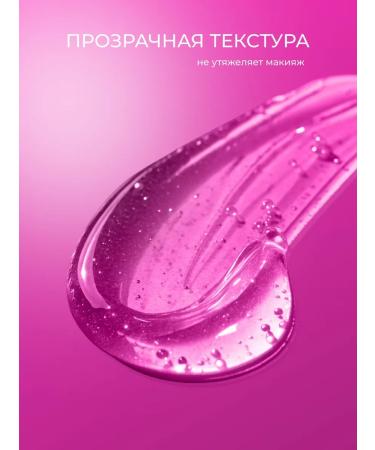 VIA Lab Primer base for makeup - Buy Online on GoSupps.com