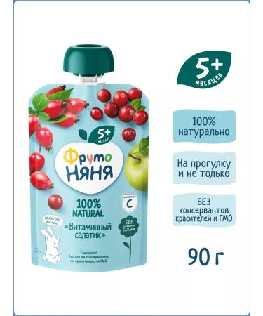 Frutonyanya Apple mastery with rosehip and cranberry from 5 months 90g - Buy Online on GoSupps.com