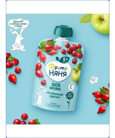 Frutonyanya Apple mastery with rosehip and cranberry from 5 months 90g - Buy Online on GoSupps.com