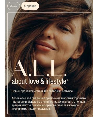 ALL About love & lifestyle Shampoo to restore damaged hair 1000 ml - Buy Online on GoSupps.com