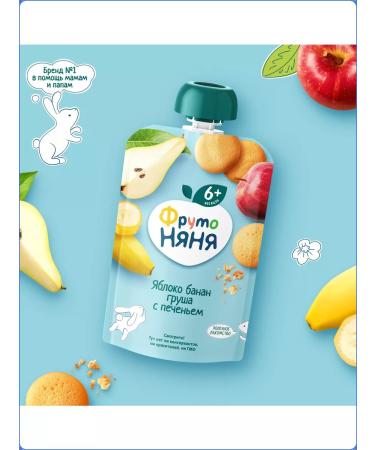 Frutonyanya Apple mastery with banana pear and cookies from 6 months 90g - Buy Online on GoSupps.com